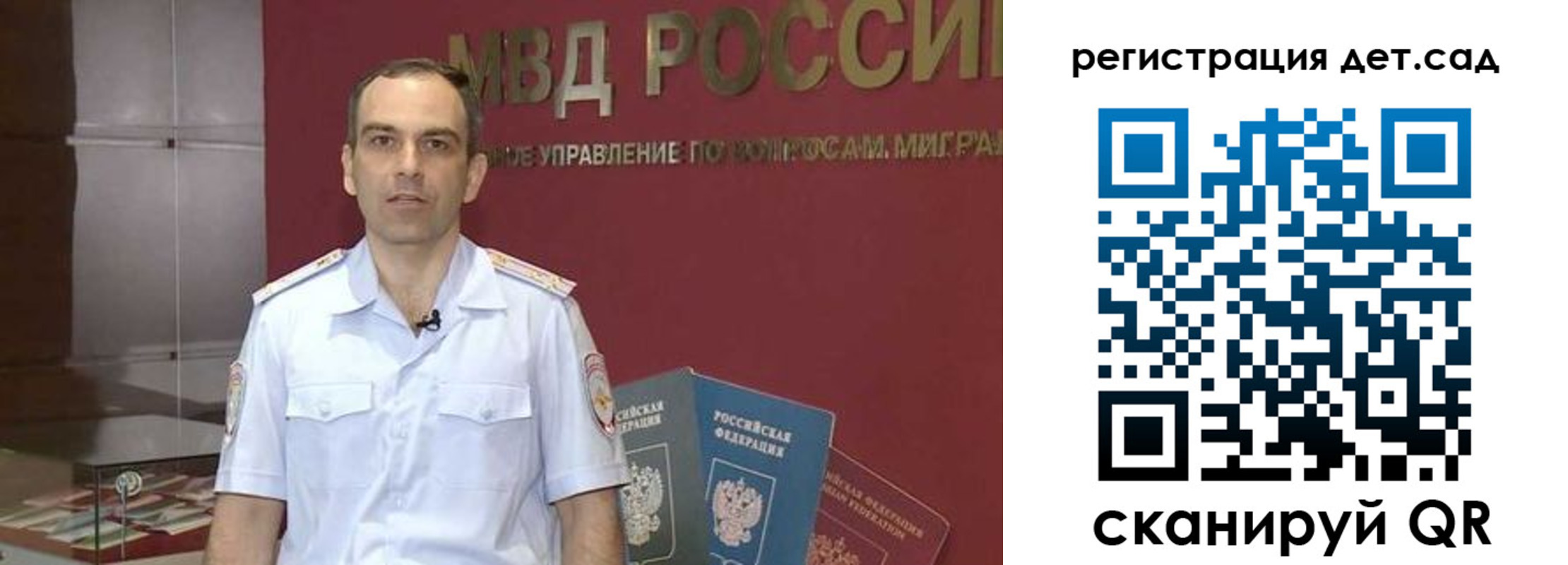 временная прописка в Егорьевске